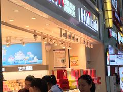 门面-好利来(奥林匹克购物广场店)