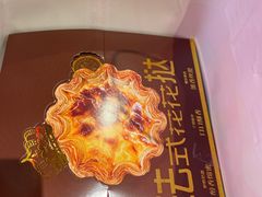 -Bread618面包生日蛋糕(欧亚商都店)