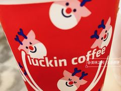 -瑞幸咖啡(1+1大厦店)