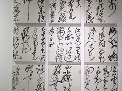 -四川美术学院美术馆