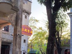 -赤坎·广东华侨国际旅游度假区