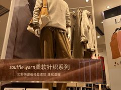 -优衣库(深圳万象天地旗舰店)