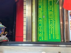 -白魁老号饭庄(安内店)