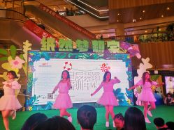 -烈火星辰体育舞蹈