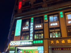 -0048鲜活香辣虾·火锅(铜陵路店)