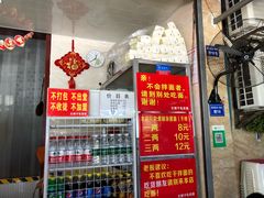 -左撇子私房面