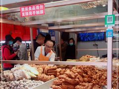 -杨老大焙子月饼干货(宽巷子民族美食街店)