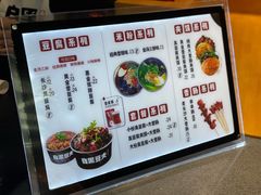 -自黑豆夫·臭豆腐夹馍(四海唐人街店)