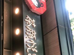-茶颜悦色(岳麓山顶店)