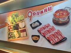 -呷哺呷哺 黄金牧场 (欢乐谷店)