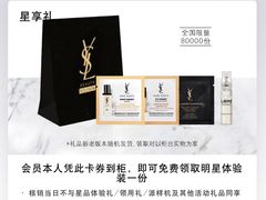 -上海第一八佰伴