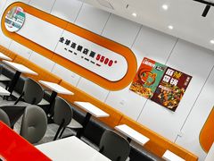 -张亮麻辣烫(三亚商品街店)