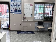 -宠颐生宠物医院·综合诊疗(先锋分院)