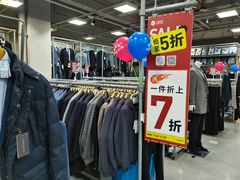 -上品折扣(回龙观店)