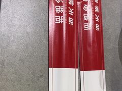 -宴全牛粤来越牛潮汕鲜牛肉火锅(海州万达广场店)