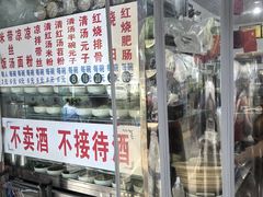 -李记小小吃·江油肥肠(涪江路店)