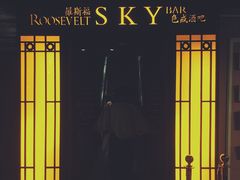 -罗斯福色戒酒吧(外滩店)