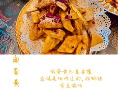 -一个勺子新疆锡伯主题私房菜(红墙巷49号院店)