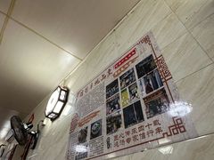 -信行丰炖品皇店(光孝路店)