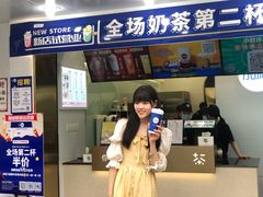 门面-加减茶饮(高沙店)