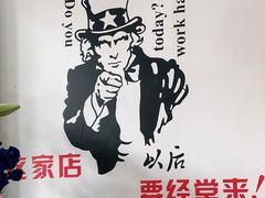 -北国小院(市桥店)