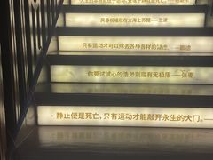-思南书局(复兴中路店)