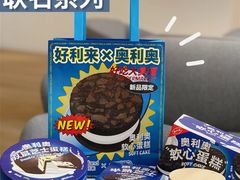 -好利来(高新枫叶广场店)