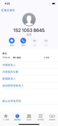 点击看大图 -逸丝风尚专注烫染