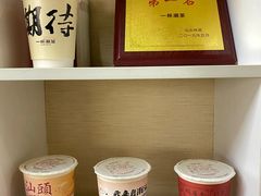 -一杯潮茶·专注潮汕茶饮(十二中创始店)