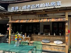 -范蠡湖公园
