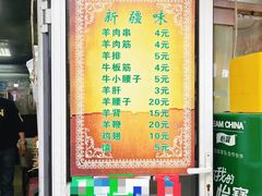 -同来顺烧烤餐厅(哈尔滨道店)