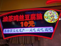 -八一路好吃街(雨田商务大厦店)