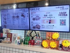 -百年尹氏汤包(湖南路狮子桥店)