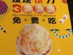 -姑娘手·陕西手工面·肉夹馍(象峰店)
