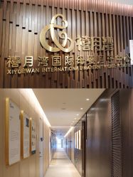 -禧月荟S月子中心(侨城店)