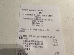 -麦当劳(虹口星荟中心店)