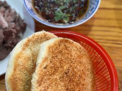 -三中高皇羊肉馆