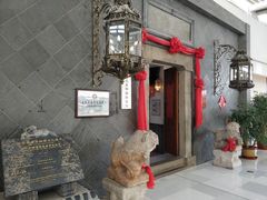 门面-赵记老铺(市府恒隆广场店)