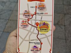 -麦当劳(南京水西门大街店)