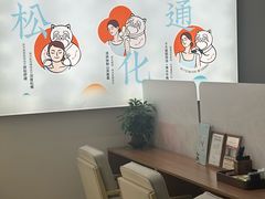 -长风拨筋养身(天街店)