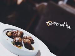 -北京古城老院厉晓麟精致菜