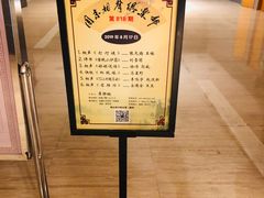 -周末相声俱乐部