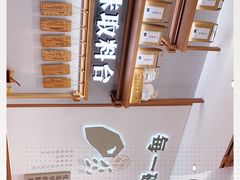 -小满手工粉(北京来福士店)