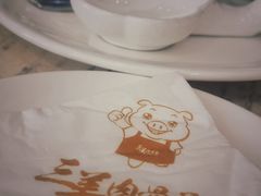 -三美肉骨茶(柏威年广场店)