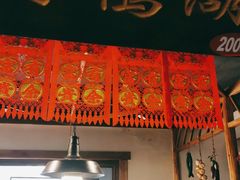 -缘福乡村铁锅炖民宿(八达岭店)