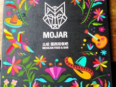 -么哈MOJAR(北京五道口店)