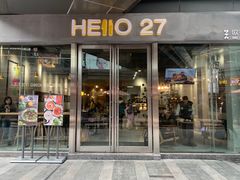 门面-HELLO 27 意面·沙拉·帕尼尼