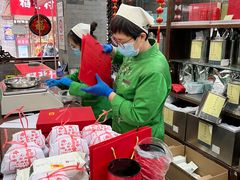 -张一元(总店)