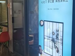 -百安居装修建材卖场(南山店)