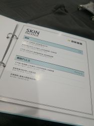 -贞禾医美·连锁